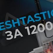 Meshtastic бюджетная нода своими руками