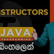 Java Tutorial 21 Java Constructors Sinhala