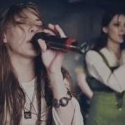 ГРАЙ В объятиях Мары Official Video In The Arms Of Mara