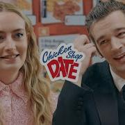 MATTY HEALY The 1975 CHICKEN SHOP DATE