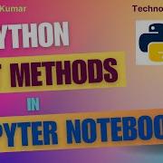 PYTHON SET METHODS IN JUPYTER NOTEBOOK