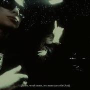 LIL KRYSTALLL Feat 9mice Октябрь VFX EDIT