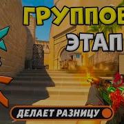 Aurora Vs Fnatic ЛУЧШИЕ МОМЕНТЫ PGL Masters Bucharest 2025 КС2