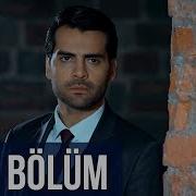 Adinisenkoydizi 239 Bölüm