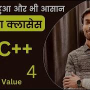 Printf And Scanf Function In C Programming C Language Full Course Garbage Value Hindi