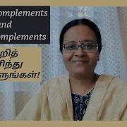 Subject Complements And Object Complements Sentence Patterns SVC And SVOC What Do Complements Do