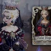 Identity V I GOT TO PLAY WITH MARY S SS COSTUME THROUGH SKINSHARE PC False Hope