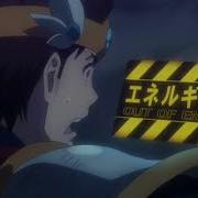 Gate Believer AMV