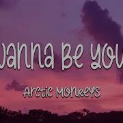 Arctic Monkeys I Wanna Be Yours Lyrics