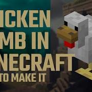How To Make Chicken Bomb In Minecraft Guide