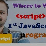 JavaScript Script Tag First JavaScript Program JavaScript Tutorial For Beginners