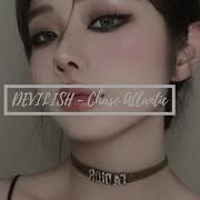 Devilish Chase Atlantic Spedup 8D With Rain And Thunder The Background