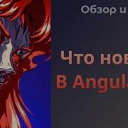 Angular 19 уже здесь Что нового Angular