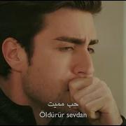 Yagiz Ve Hazan ياغيز و هازان II Gökhan Özen Öldürür Sevdan حب مميت