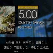Gitadora Destiny Wings Advanced Drum