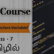 How To Declare Variable In PHP In Tamil PHP Course In Tamil Class 7