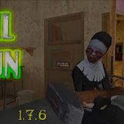 Прохождение Монахини от начала до конца Evil Nun 1 7 6