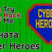 TryHackMe Cyber Heroes Room A Very Simple Room On THM
