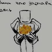Happy End