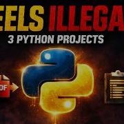 3 проекта автоматизации на Python настолько полезные что кажутся незаконными