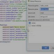 How To Extract String As A Resource In Android Studio