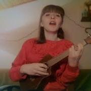 Sezen Aksu Vay Ukulele Cover