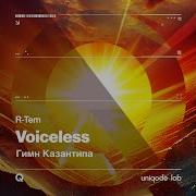 Voiceless
