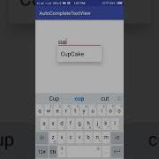 Android AutoCompleteTextView Example