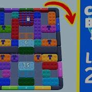Color Block Jam Level 259 Solution Walkthrough