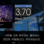 Gitadora Next FUTURE Basic Drum