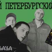 How KREC Taught Russian Rap To Feel Sad THE BASICS