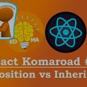React Komaroad 8 Composition Vs Inheritance
