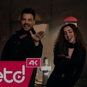 Sinan Akçıl Rabia Tunçbilek Kay Kay