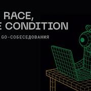 Data Race Vs Race Condition In Go What S The Difference