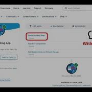 Создайте свою первую страницу Быстрый старт Lightning App Builder Trailhead Salesforce С