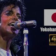 Michael Jackson Bad Yokohama September 26th 1987 4K60FPS