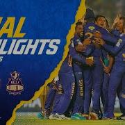 FINAL Jaffna Kings Vs Galle Gladiators Full Match Highlights LPL 2021