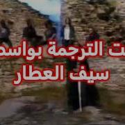 Opera IX The First Seal Lyrics مترجمة