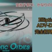 GITADORA Elliptic Orbits ADV D EXT D 初見プレイ α