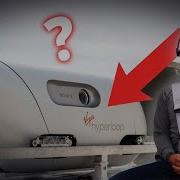 Virgin Hyperloop First Passenger Test