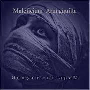 Пропасть