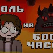 Как я получал СЛОЖНЕЙШУЮ ачивку в играх Dead God