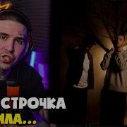 WHITE GALLOWS КРИМИНАЛЬНЫЙ БИТ ЗАСЫПАЙ Реакция и разбор от RapNews