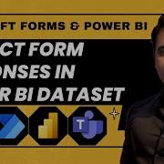 Как автоматически импортировать ответы Microsoft Forms в Power BI