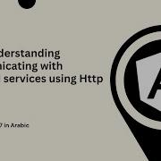 Learn Angular 17 In Arabic 41 Understanding Communicating With Backend Services Using HTTP