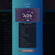 404 Page Animation 404 Page Not Found Shorts Page Code 404 Python Project Subscribe