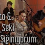 Rubato Deniz Seki Sana Sığınıyorum