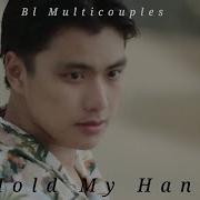 BL Multicouples Hold My Hand 1K