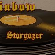 Rainbow Stargazer 1976 German Pressing Black Vinyl LP