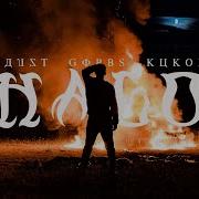 Favst Gibbs Ft Kukon Halo
